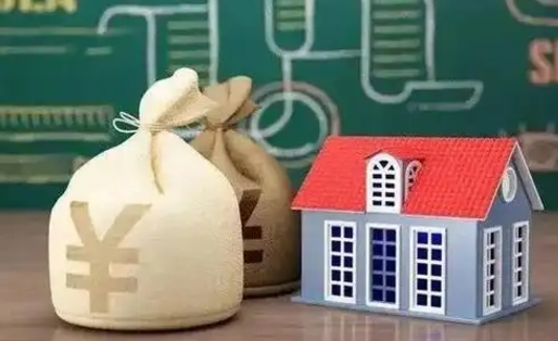 牡丹江公积金多久可以提取一次2024（2020年住房公积金多久可以提取一次）